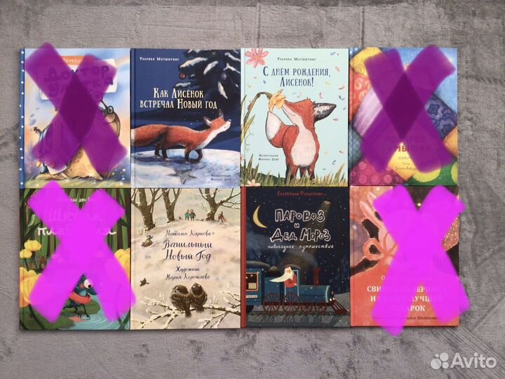 Книги для детей нигма