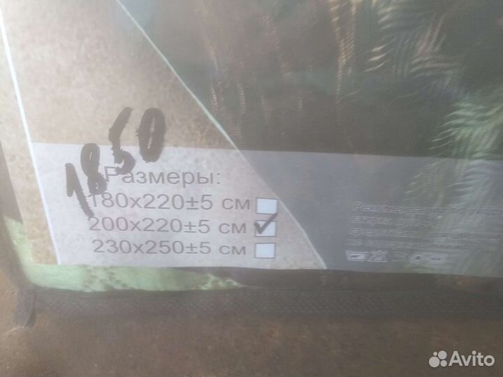 Покрывало шёлк