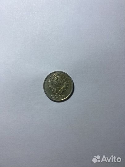 Монета 10 копеек 1982 года