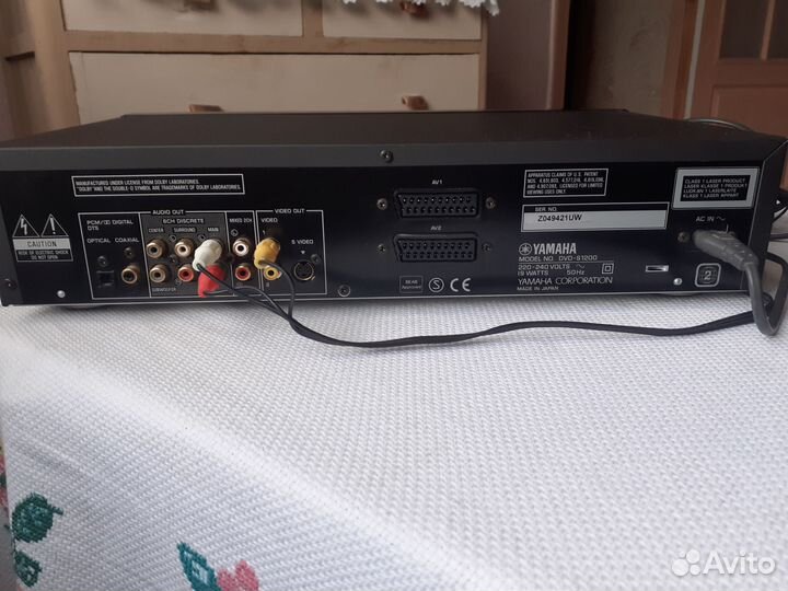 Yamaha DVD audio/video player DVD-S1200