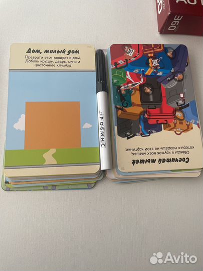 Мини игры в дорогу