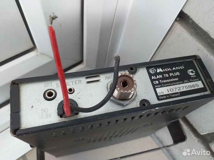 Радиостанция