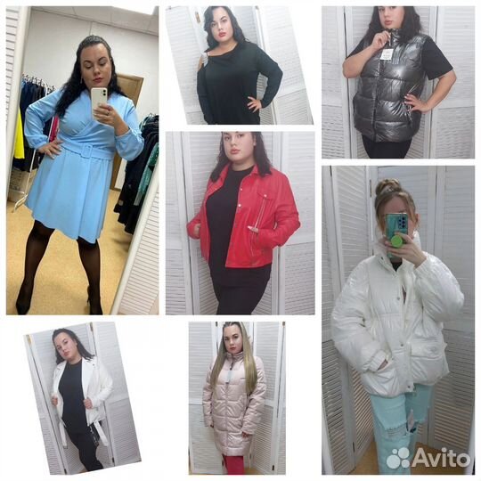 Одежда больших размеров