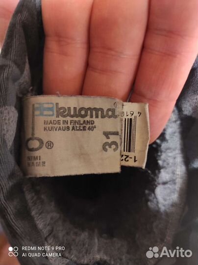 Сапоги зимние детские kuoma 31