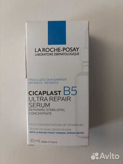 La roche posay сыворотка cicaplast b5