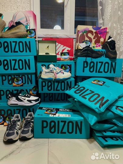 Доставка с Poizon