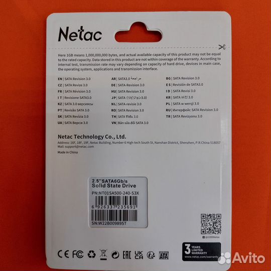 Новый Ssd Netac 240GB для компьютера и ноутбука