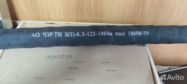 Маркиратор для кабелей и труб