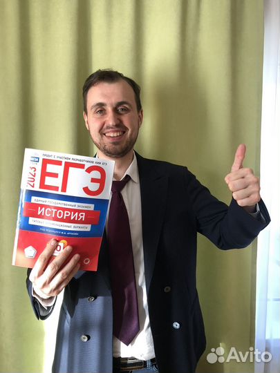 Репетитор по истории и обществознанию егэ/огэ
