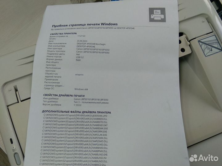 Принтер лазерный Canon lbp 3010
