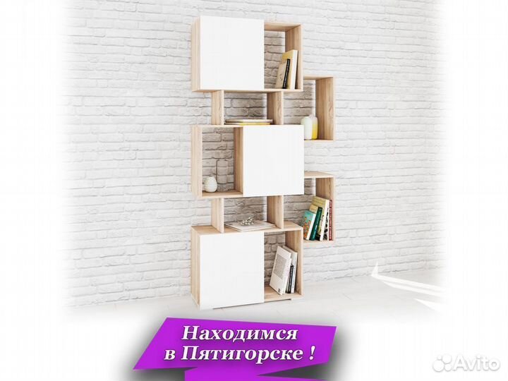 Стеллаж деревянный