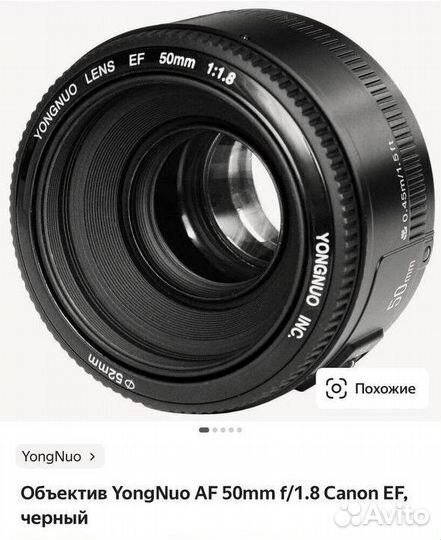 Зеркальный фотоаппарат canon 1100d