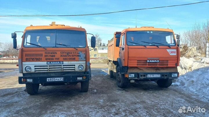 Камаз+Экскаватор Погрузчик+Гидромолот+Песок+Опгс