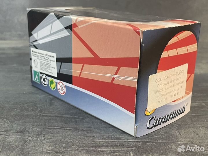 Aston Martin DB7 1/43 (Cararama)