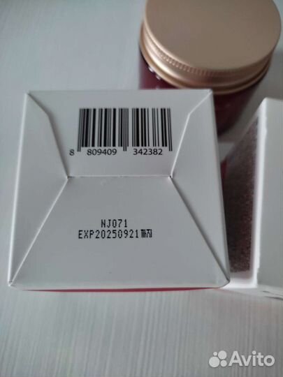 Medi-Peel Collagen Super10 Sleeping Cream