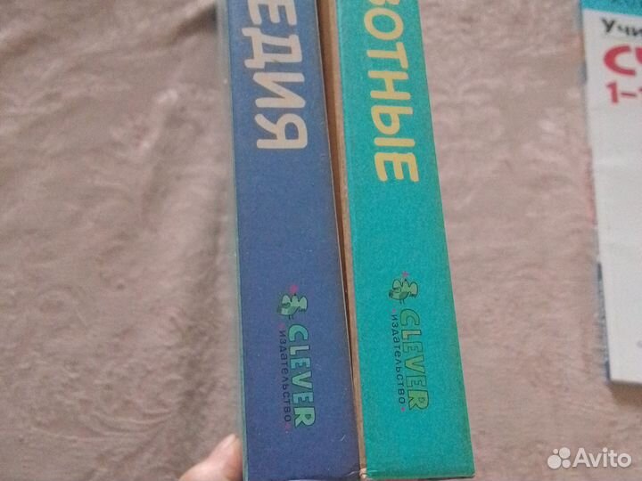 Энциклопедия -Найди и покажи