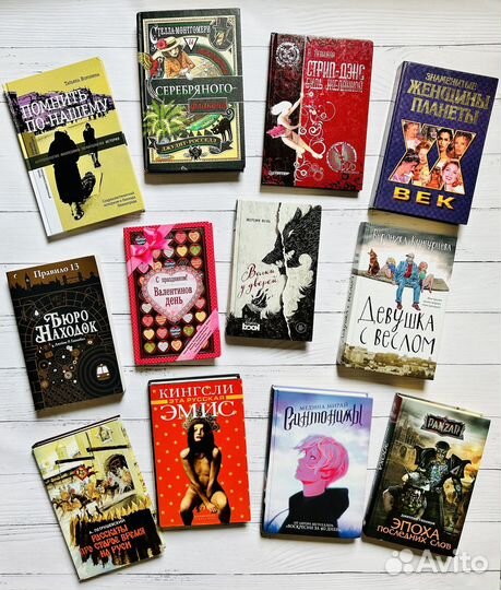 Книги пакетом новые (12 шт)