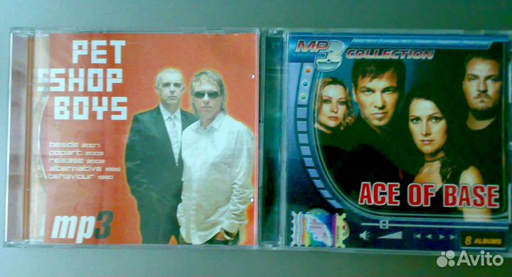 MP3 диски (музыка)