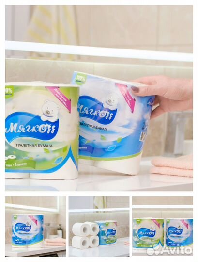 Фото, видео для маркетплейс\Предметная съёмка