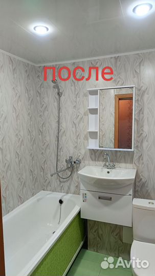 Ремонт ванна-туалет панелями пвх