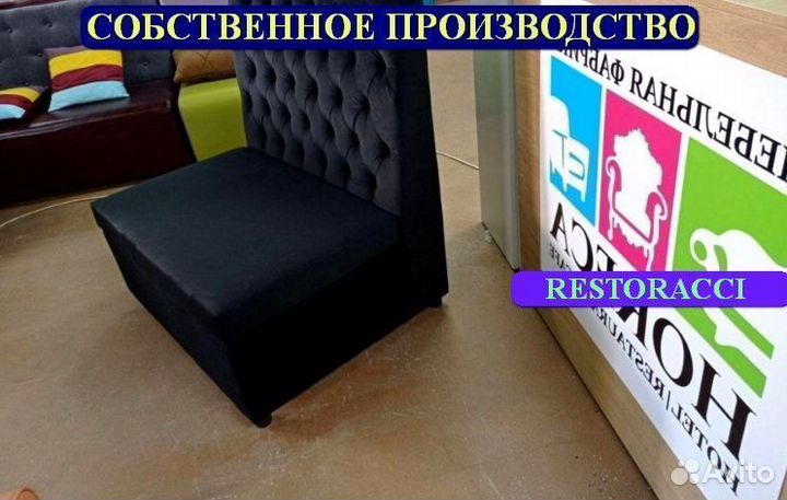 Мебель для кафе, бара и ресторана