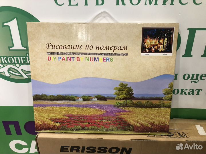 Картины раскраски по номерам