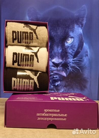 Женские носки Puma 37-41