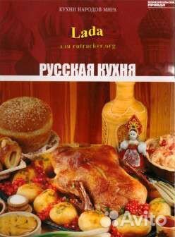 Кухни народов мира комсомольская правда