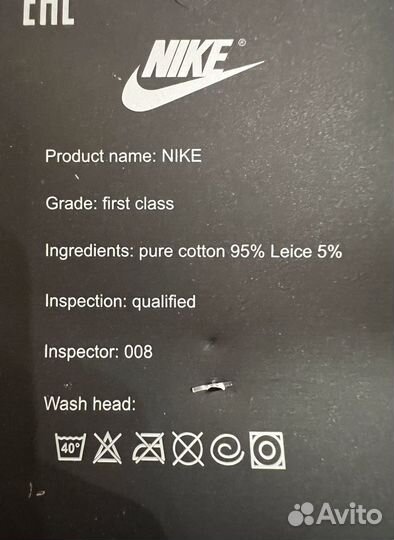 Носки nike высокие