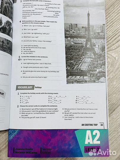 Prepare A2 новый комплект