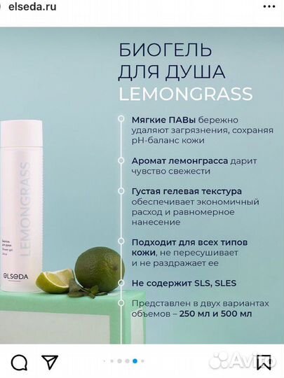 Сахарная паста для депиляции Elseda