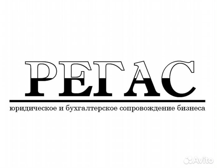 Регистрация ооо, ип - бесплатно, юрадреса от 12т.р