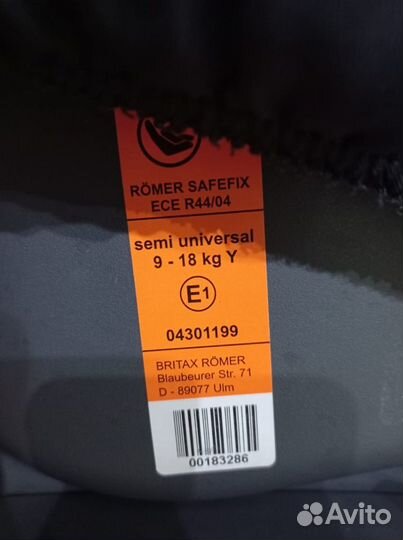 Автомобильное кресло