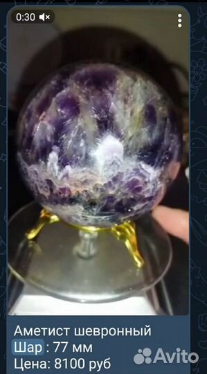 Минералов камни шары из камня