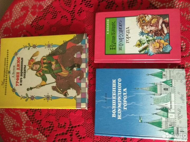 Детская книга