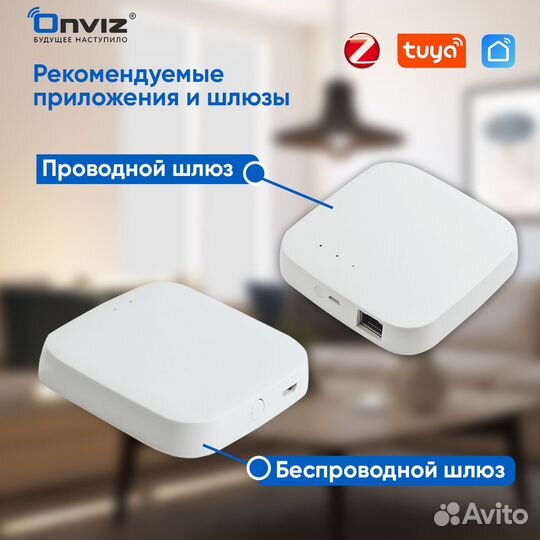 Умный клавишный выключатель Onviz ZigBee3.0, 2кл б