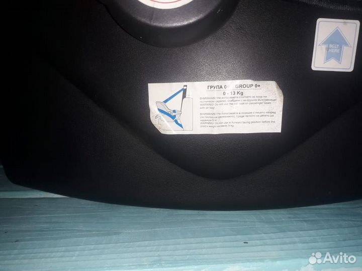 Автолюлька от 0 до 13