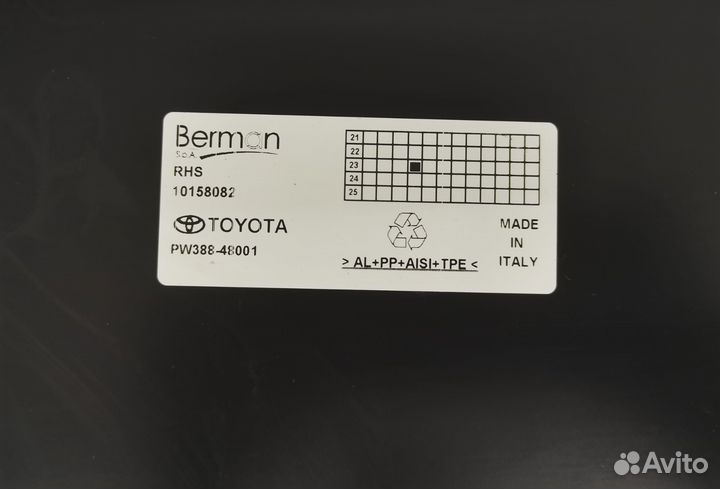 Боковые подножки Lexus RX 2023. PW38848000