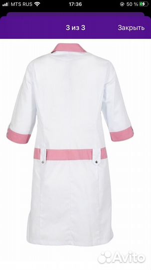 Халат медицинский