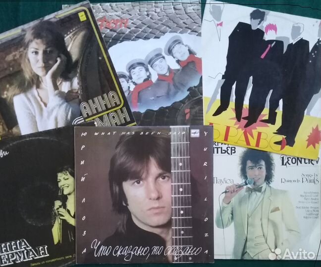 Виниловые грампластинки