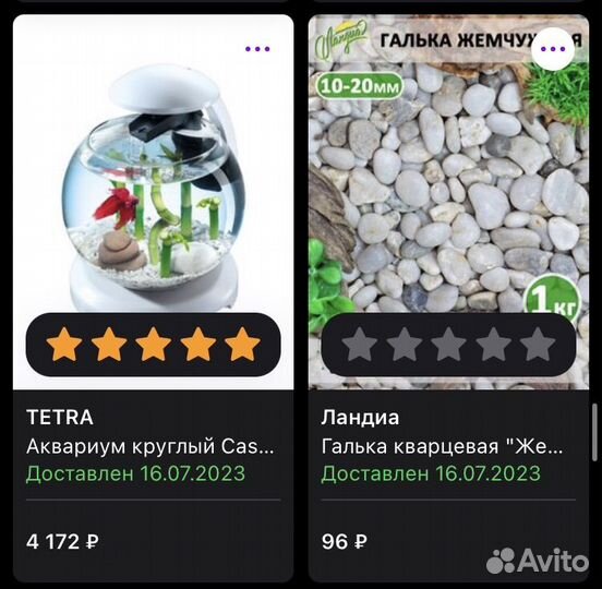 Аквариум для рыбок
