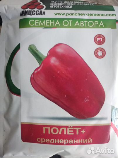 Семена перец Полет