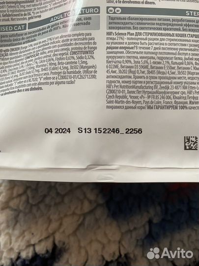 Корм hills для кошек старше 7 лет