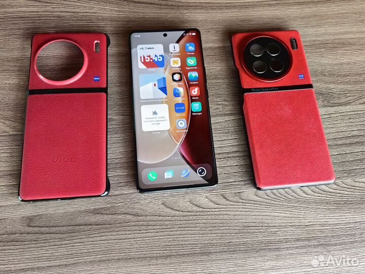 Vivo X90 Pro Plus