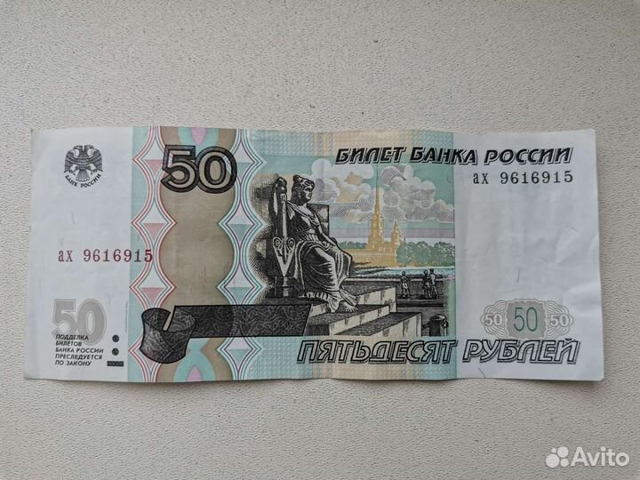 Зеркальные номера