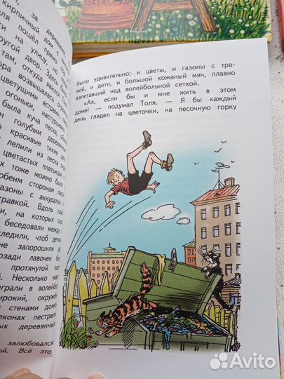 Детские книги пакетом