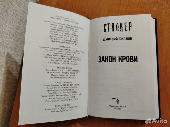 Продам книгу 