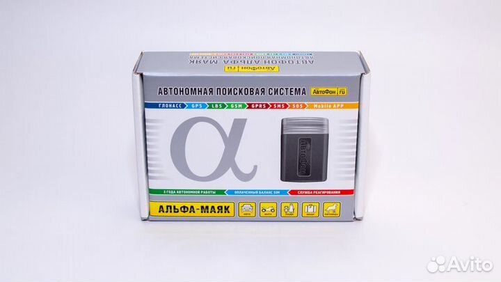 GPS Глонасс Маяк Альфа-Маяк