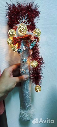 Посох Деда Мороза разборный