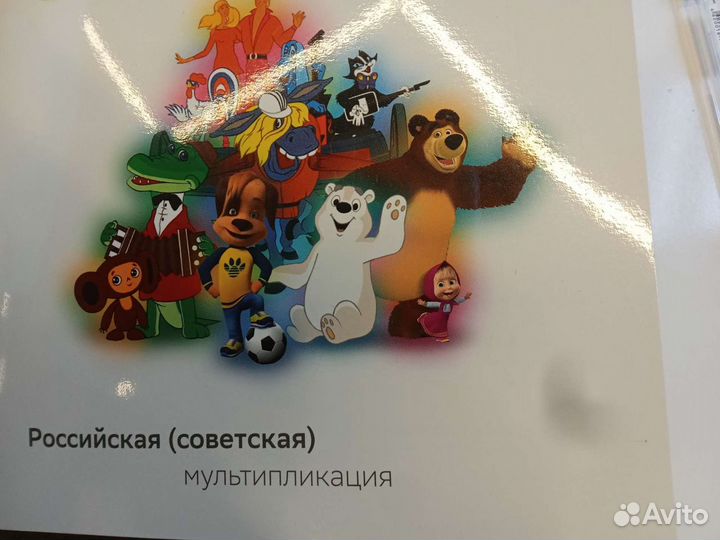 Монеты Российская (Советская) мультипликация
